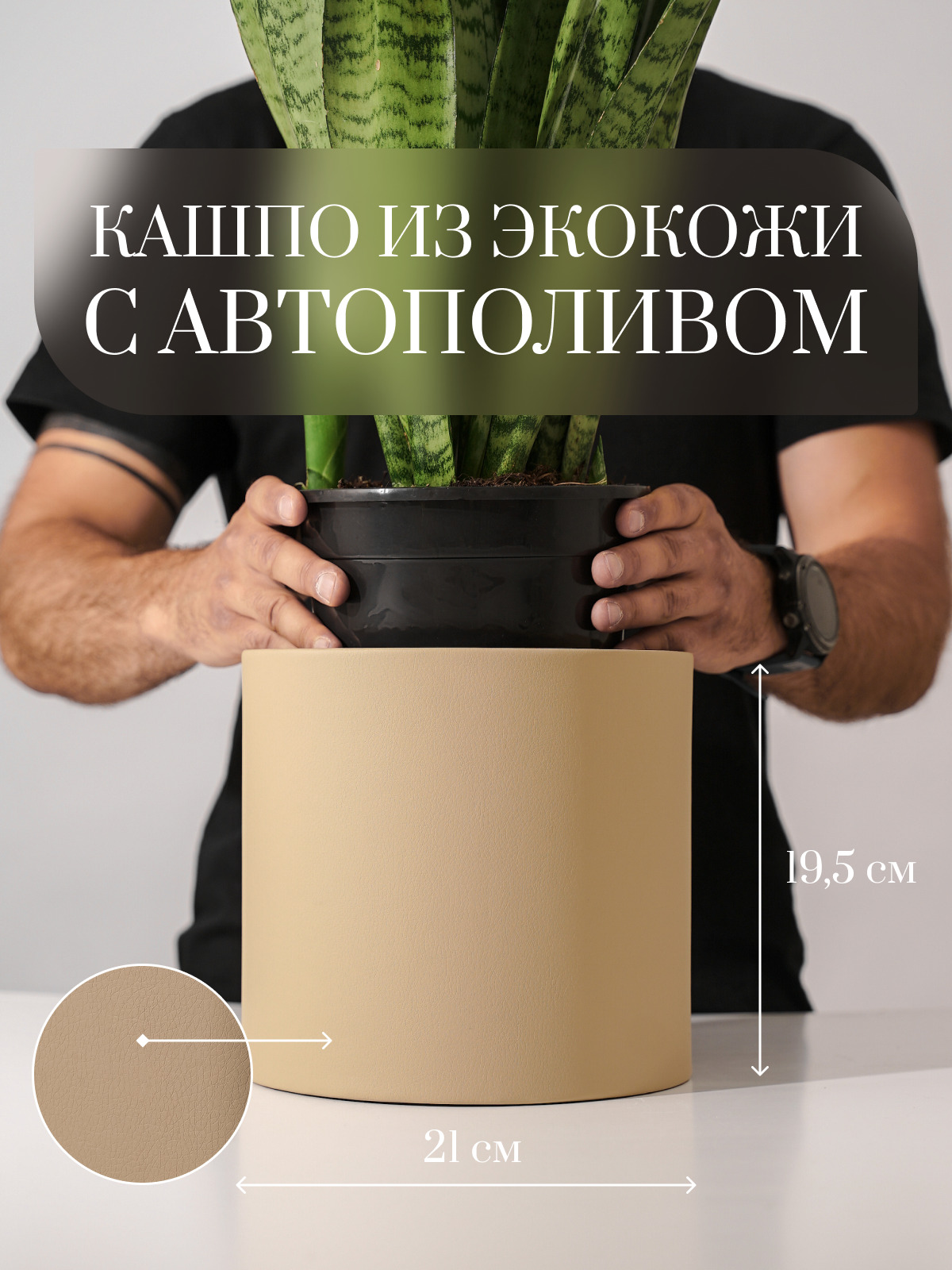 Кашпо с системой автополива Rompicato Giro , 19.5 см х 21 см — купить в ...