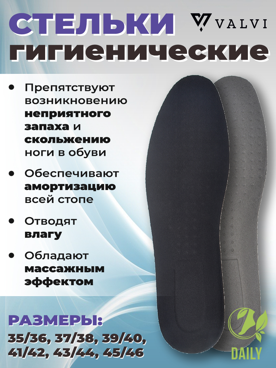 Микрофибра обувь