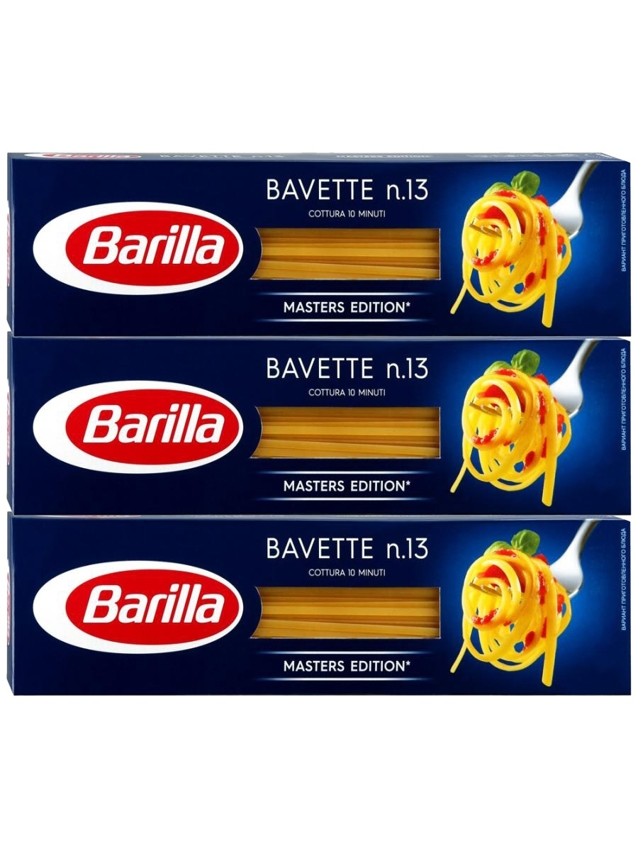 Характеристики Макароны Barilla/Спагетти Барилла BAVETTE №13 3 упаковки ...