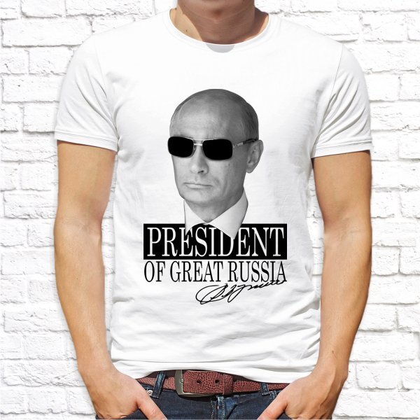 Great russian. Футболка мужская с Путиным of great Russia. Футболка Путин great Russian's great leader. Great Russia. Great Russia Party.