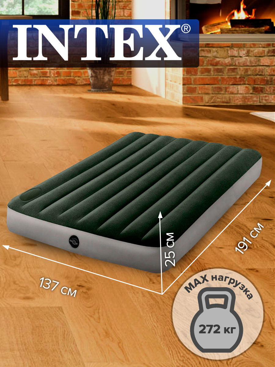 Intex137х191х25см , встроенный ножной насос, 64762