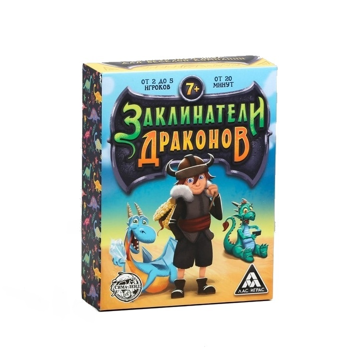 Заклинатели драконов настольная игра как играть