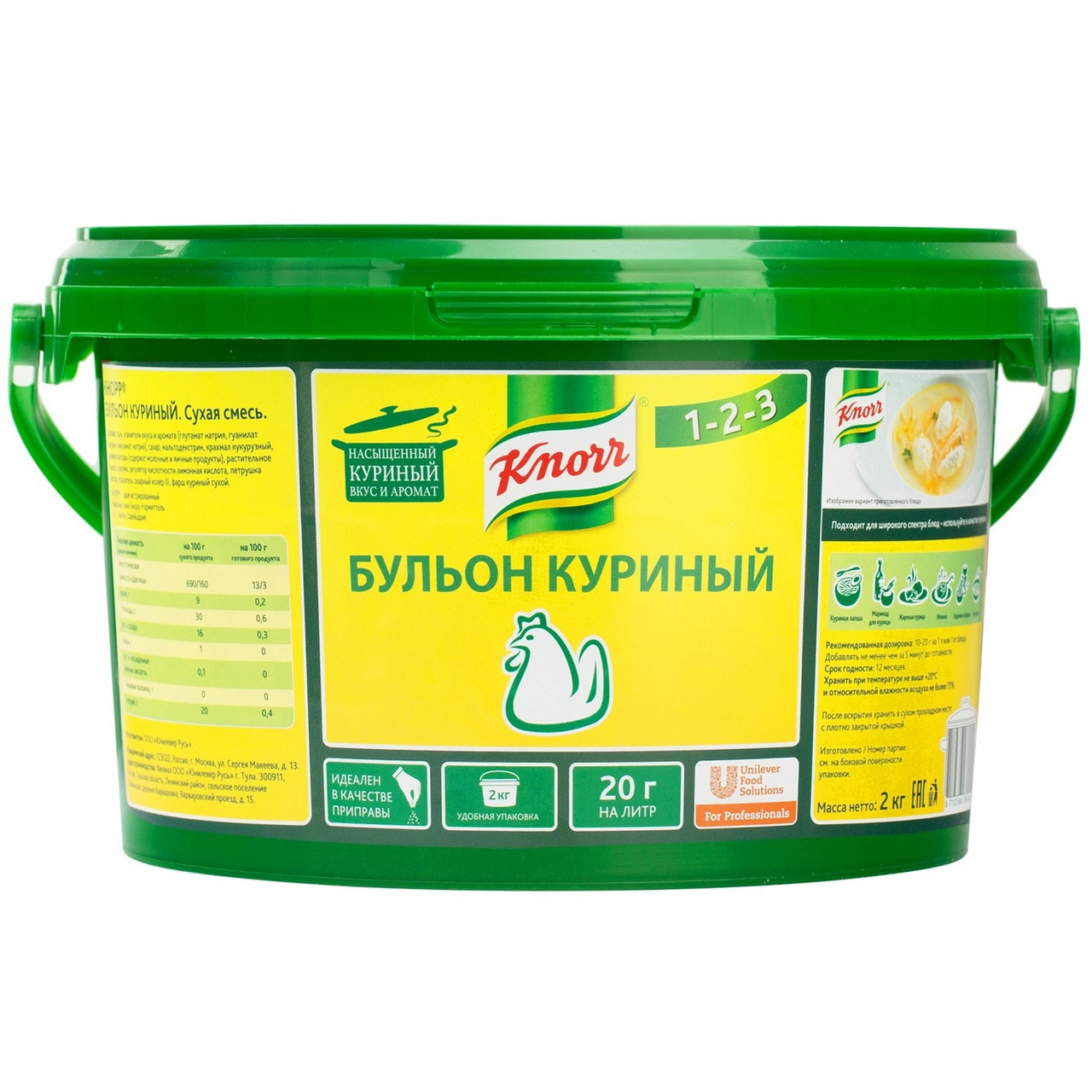 Бульон рыбный knorr состав