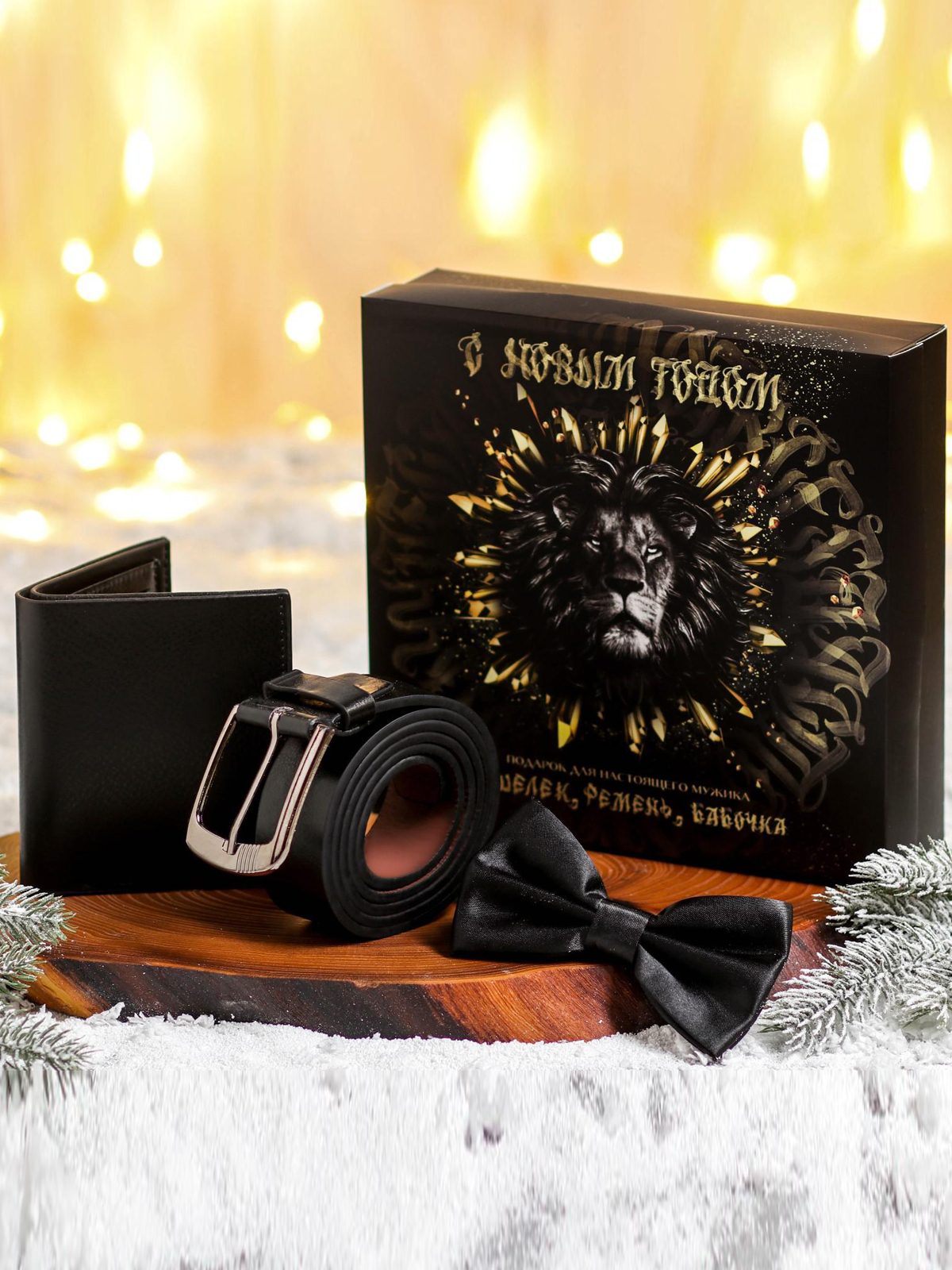 FEYT, Подарочный набор для мужчин "С Новым годом!" / Подарок для ...