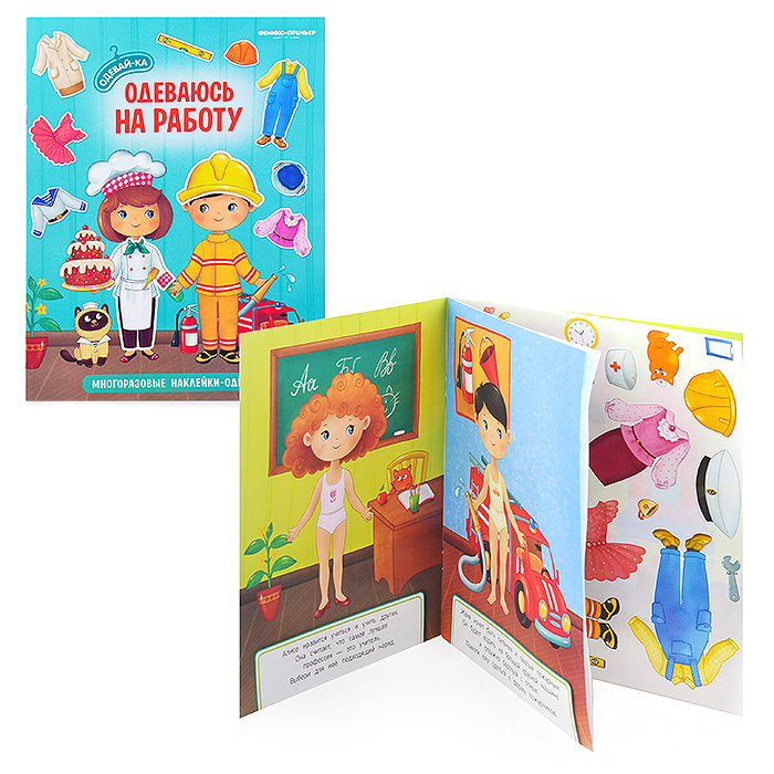 Идет работа книга купить. Art/work: как стать успешным художником. Рон лиф. Дядя амос не идёт на работу книга. Иду на работу.