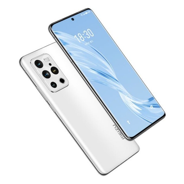 Meizu 17 Pro Купить