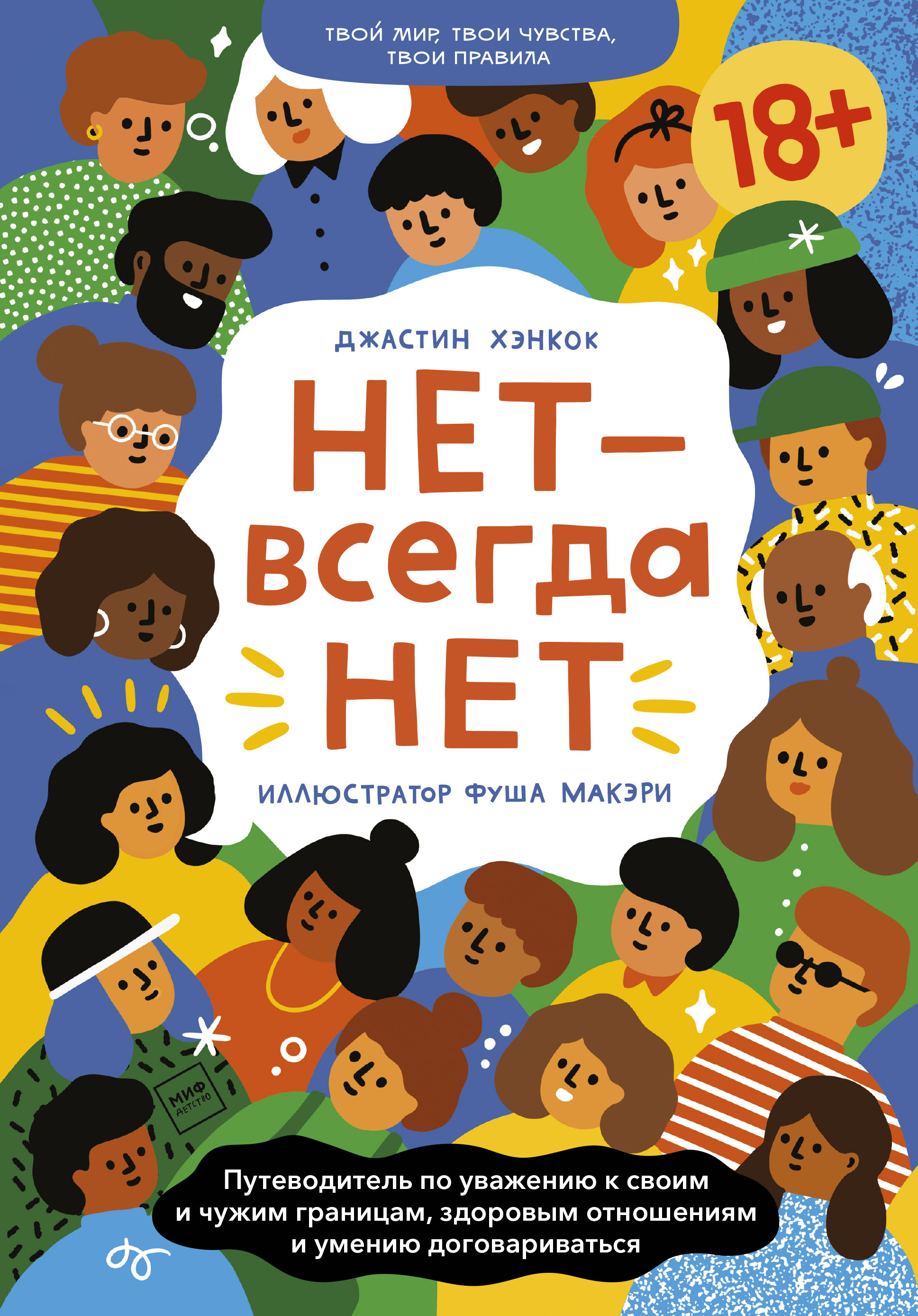 Дурак всегда уверен а умный сомневается. Высказывания про сомнения. У меня закрадываются смутные сомнения. Сомнения цитаты и афоризмы. Сомневаюсь надпись.