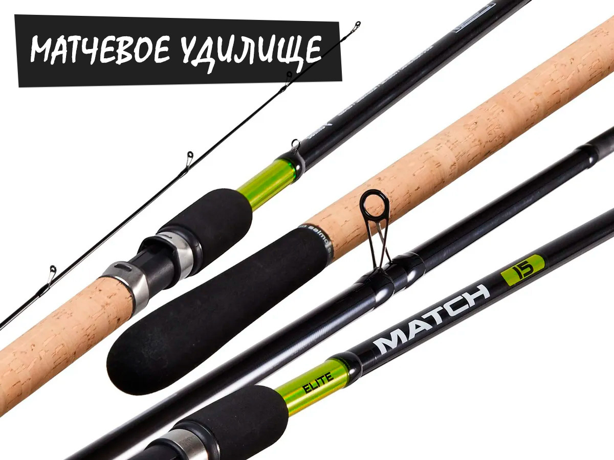 Match fishing
