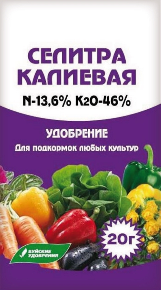 Селитра Купить Оптом От Производителя