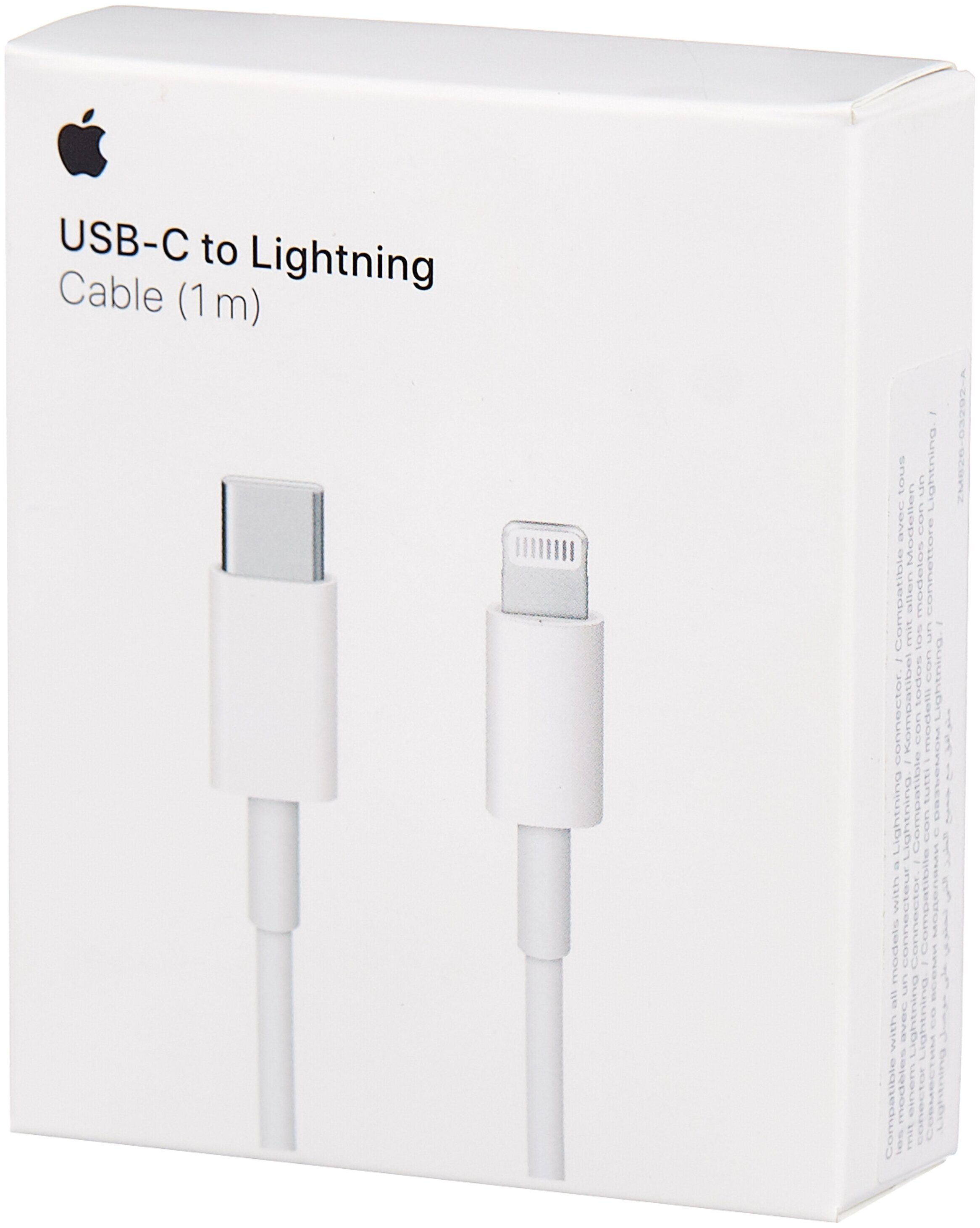 Кабель Apple Lightning Купить