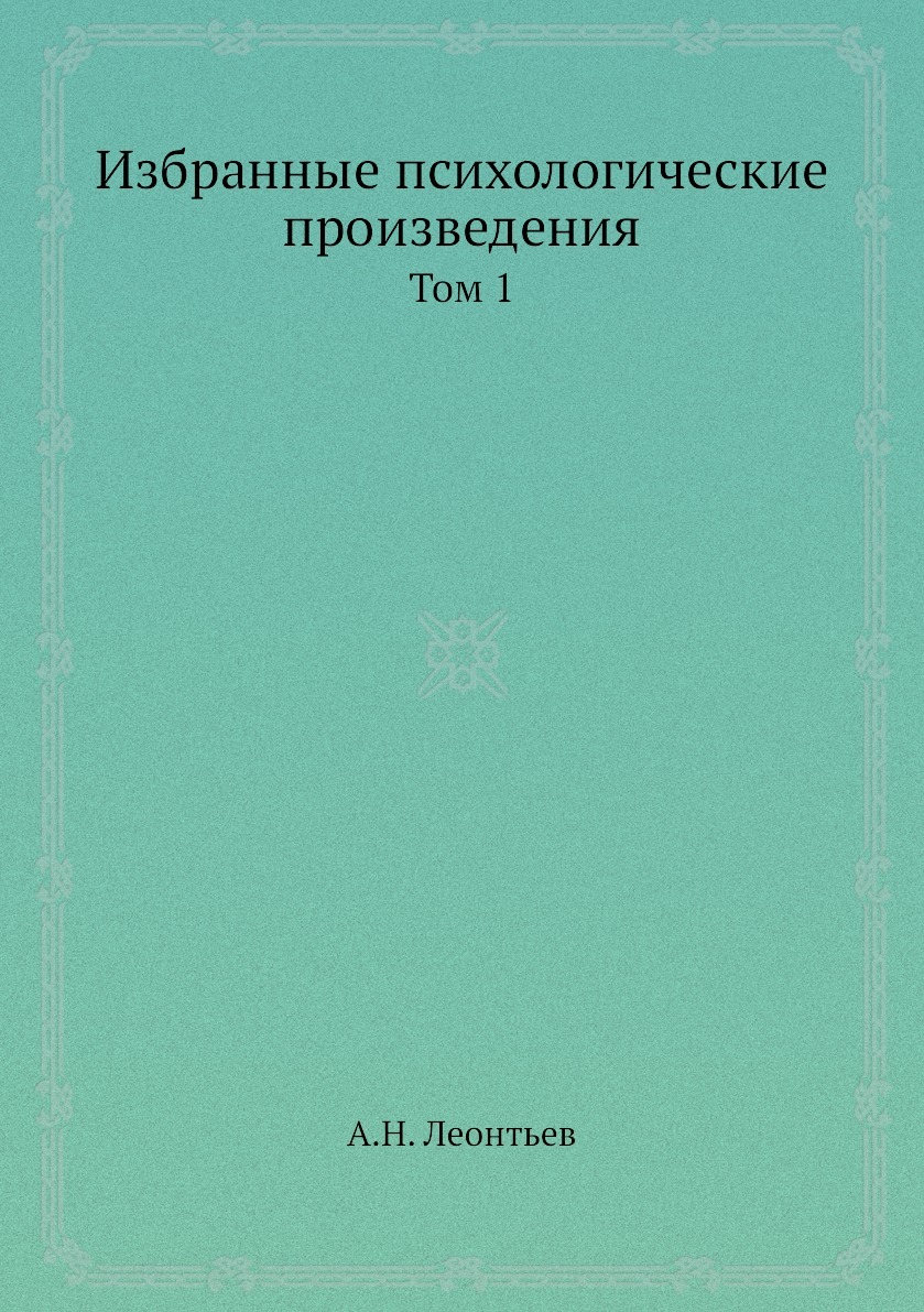 Социально психологические пьесы. Введение в водородную энергетику. Психологические произведения. Социально-психологические пьесы Розова.