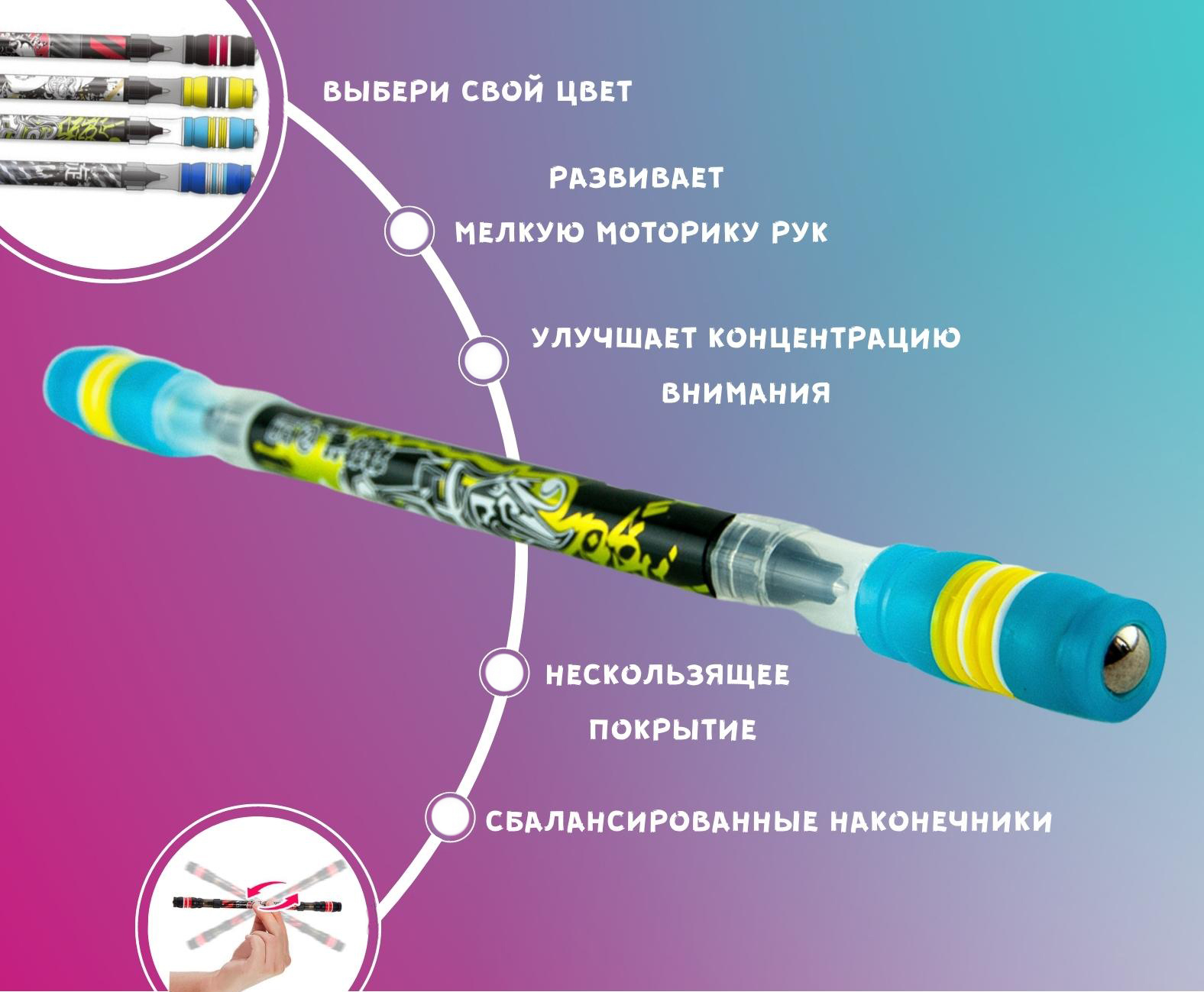  для пенспиннинга/Pen spinning/ для трюков/penspinning/ручка .