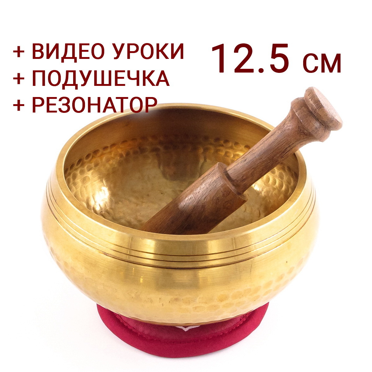 Как выбрать поющую чашу