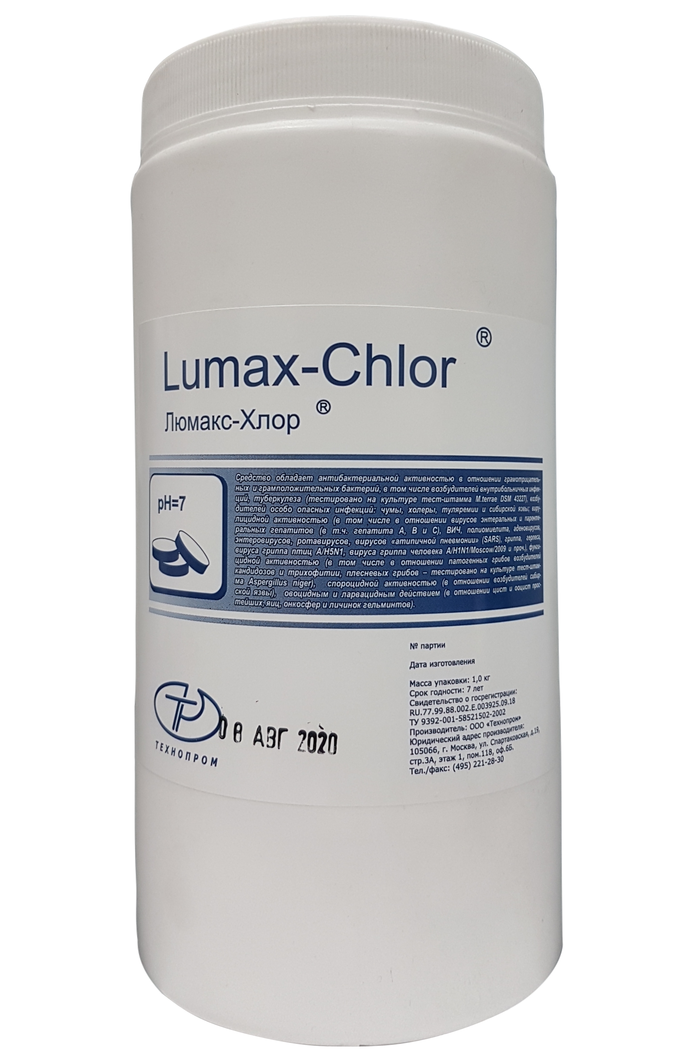 Арника гомеопатия гранулы. Карбонат соленый. Литий хлорид безводный. Цинк хлор 1. Сепия оффициналис с200 гран.