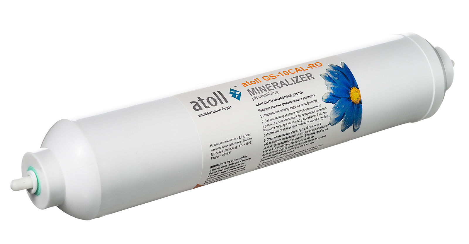 Atoll gs-10cal-ro. Pentek gs-10. Минерализатор pentair gs-10cal-ro. Минерализатор pentek gs-10cal/ro. Pentek gs-10.