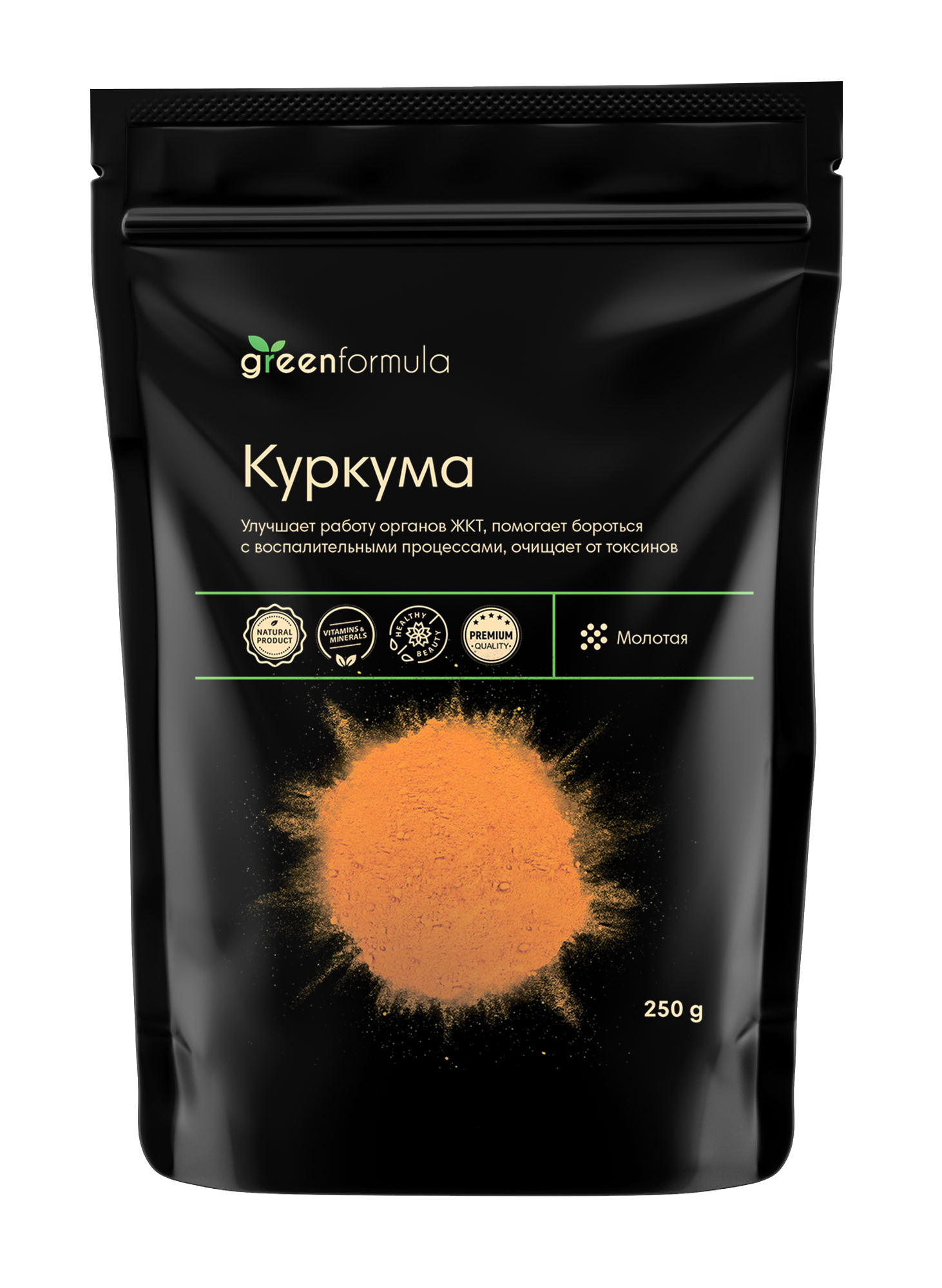 Куркума молотая (универсальная приправа, специя, корень куркумы молотый ...