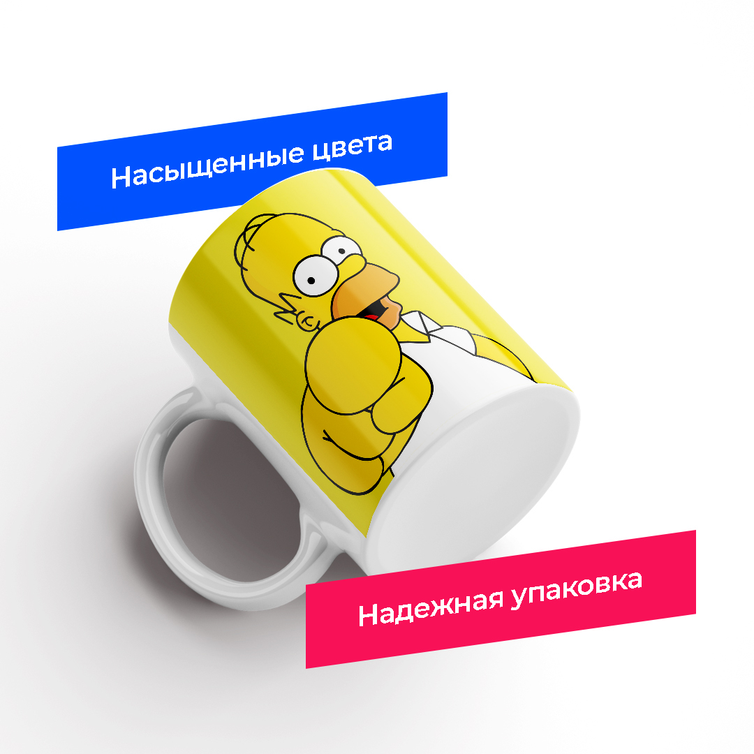 Кружка HotCup's "Simpsons, Симпсоны, Гомер и пончик", 330 мл, 1 шт ...
