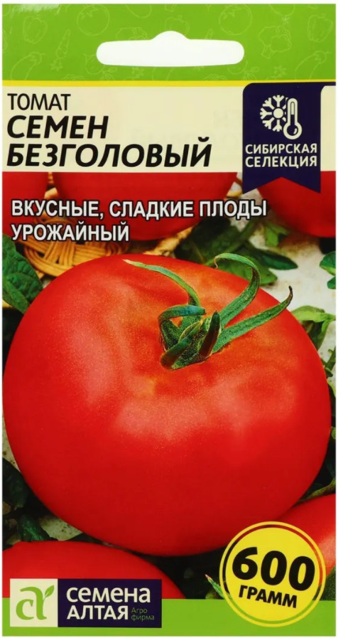 Томаты семен безголовый описание сорта фото отзывы
