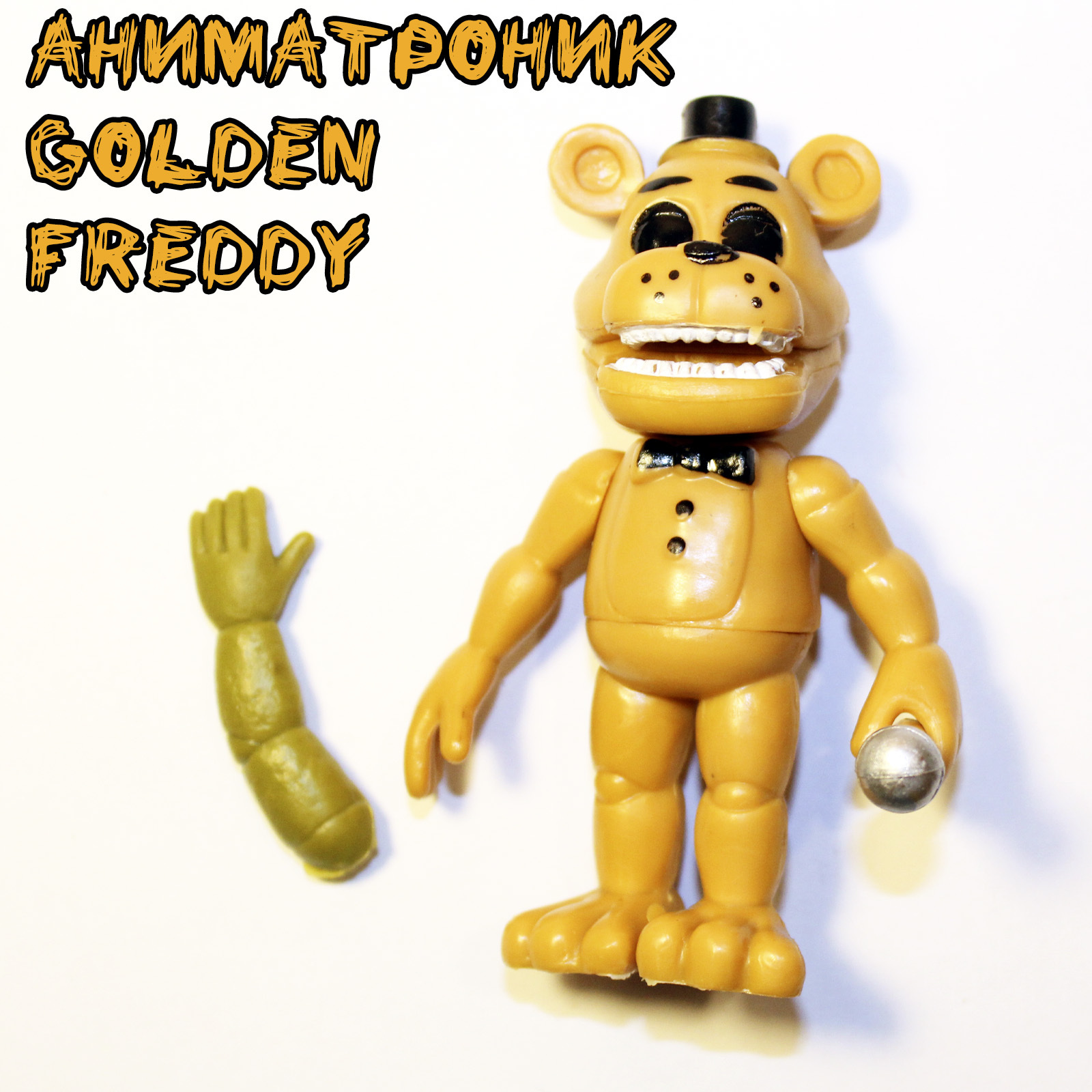 Характеристики Аниматроники/ Аниматроники игрушки/ Аниматроники фигурки ...