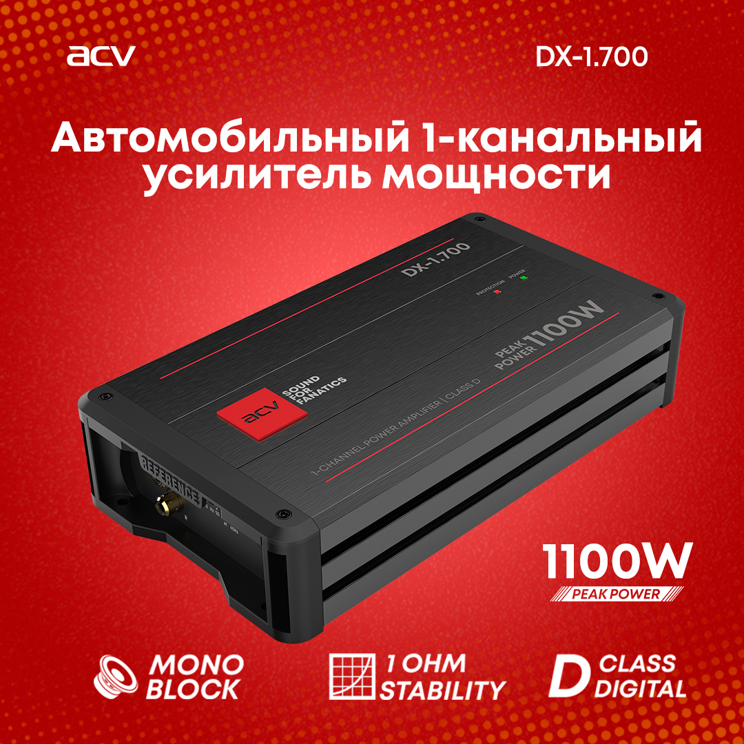 Acv dx 1.700. Автомобильный усилитель ACV DX-1.700. Усилитель АЦВ 700. ACV DX-1.700 плата.