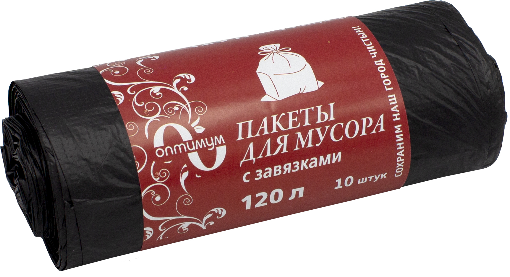 Купить Мусорные Мешки 120 Л