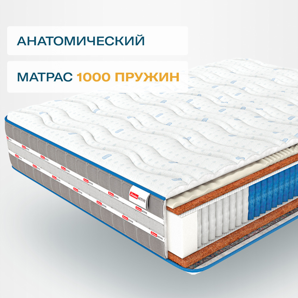 Матрас ортопедический perrino лаксон