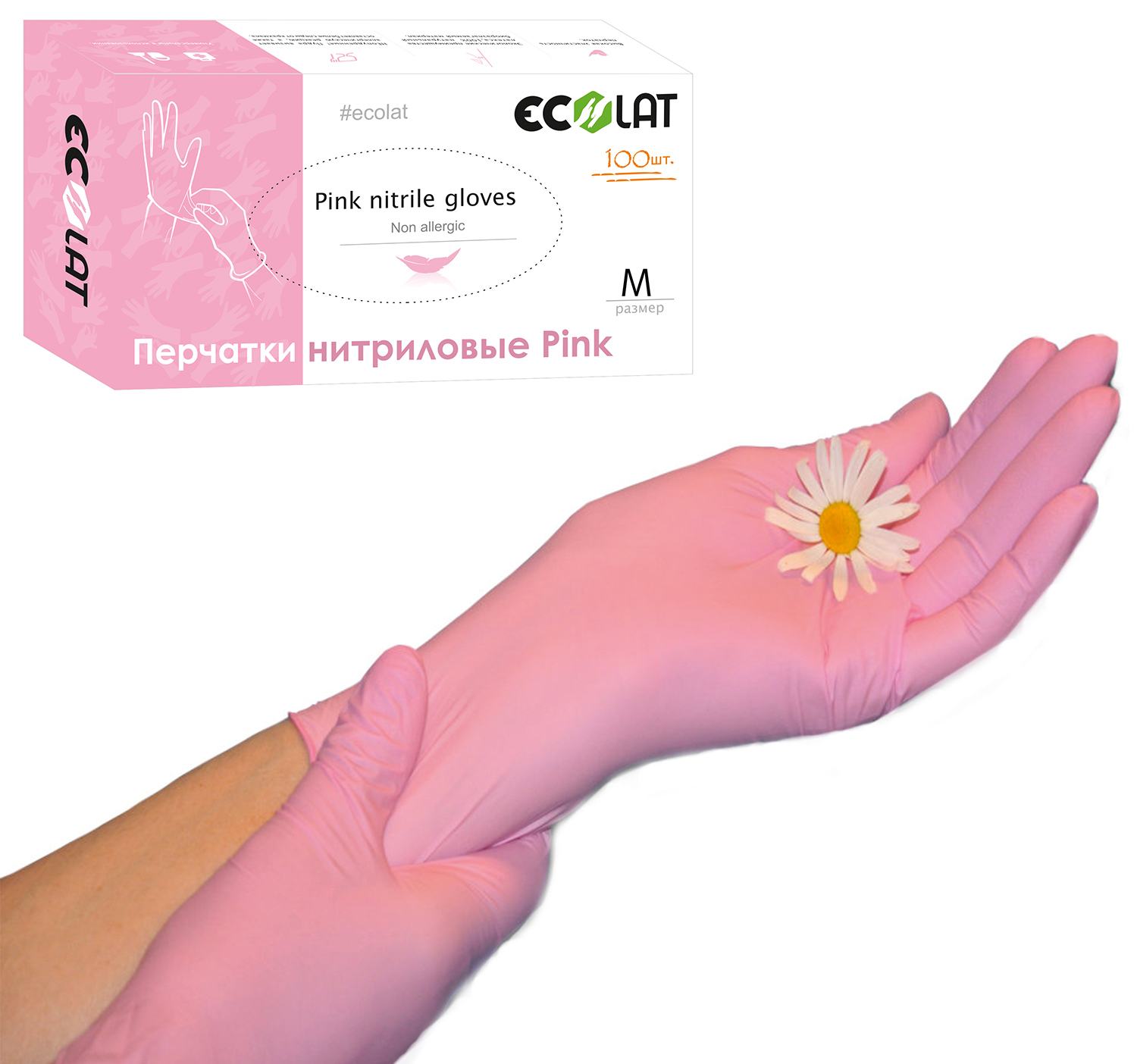 Нитриловые перчатки Pink EcoLat