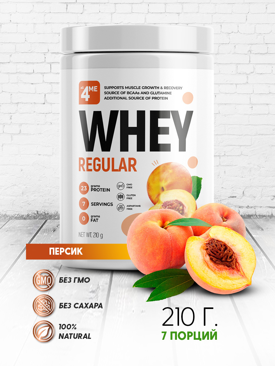 4Me Nutrition / Whey Regular / Протеин сывороточный / Белок ...