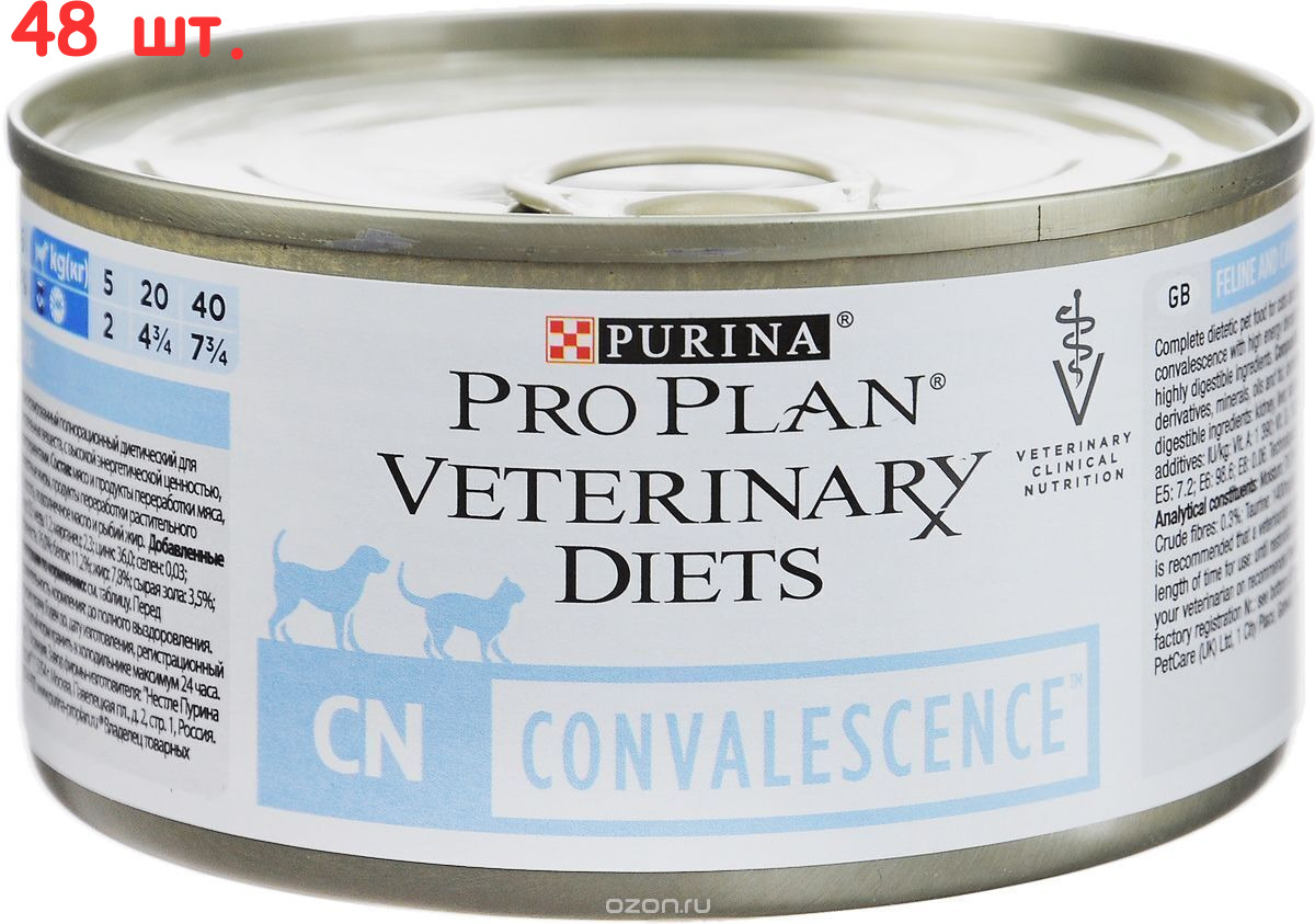 Корм для собак после. Purina Pro Plan Veterinary Diets консервы. Purina Pro Plan Veterinary Diets для собак консервы. Пурина СН консервы для кошек. Пурина convalescence консервы для кошек.