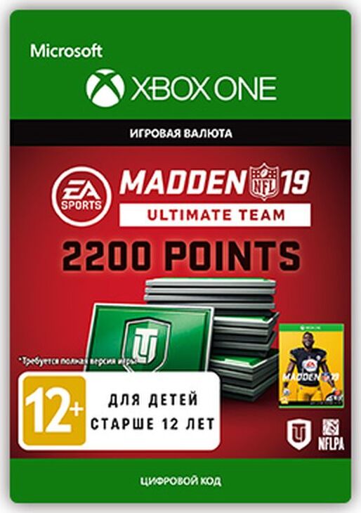 Fifa Points Купить Xbox