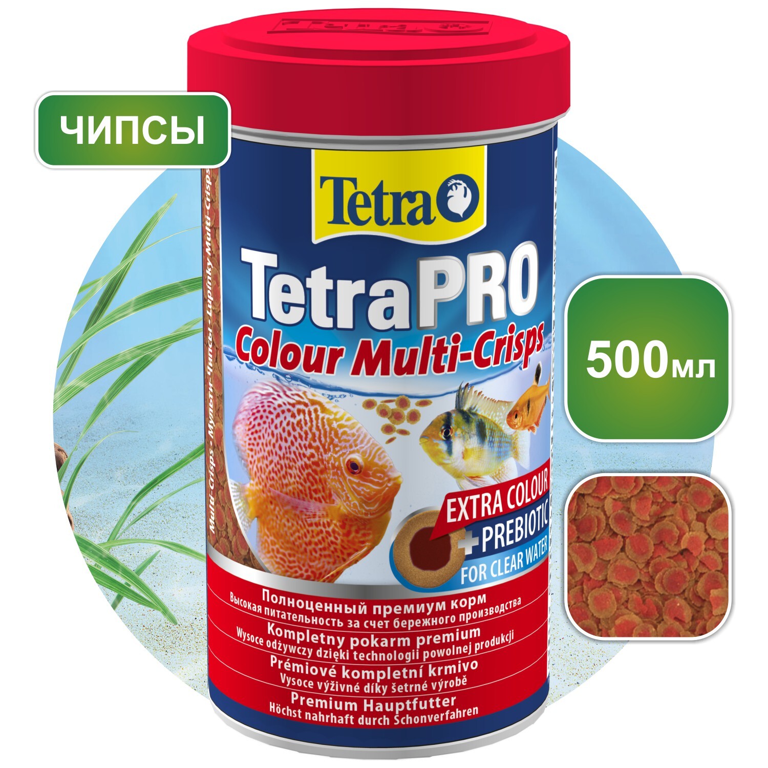 Tetra pro best sale color crisps