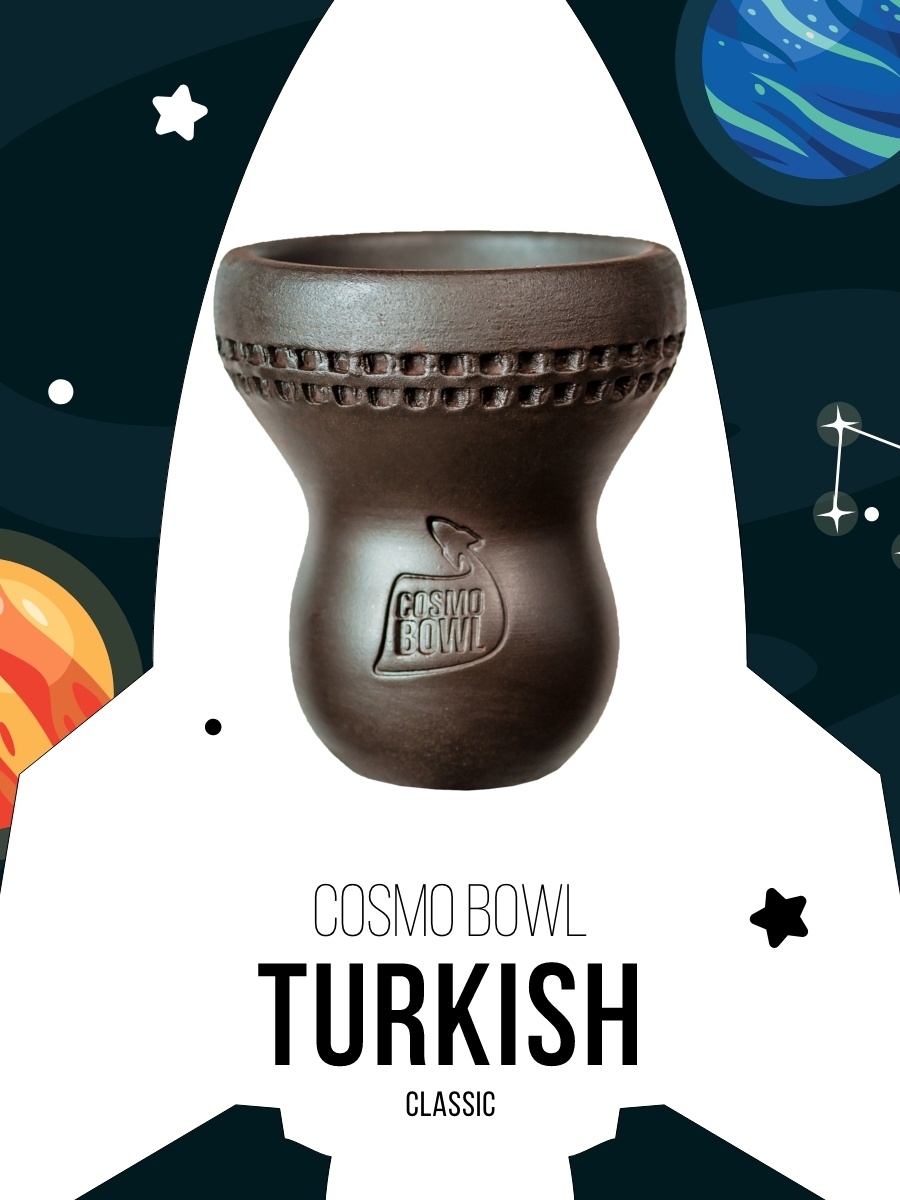 Cosmo bowl turkish. Чаша Cosmo Bowl Turkish New (Classic/Predator). Чаша Cosmo Bowl Turkish Classic. Чаша для кальяна Cosmo Bowl Turkish New. Чаша Cosmo Bowl Turkish New (Classic/Dragon).