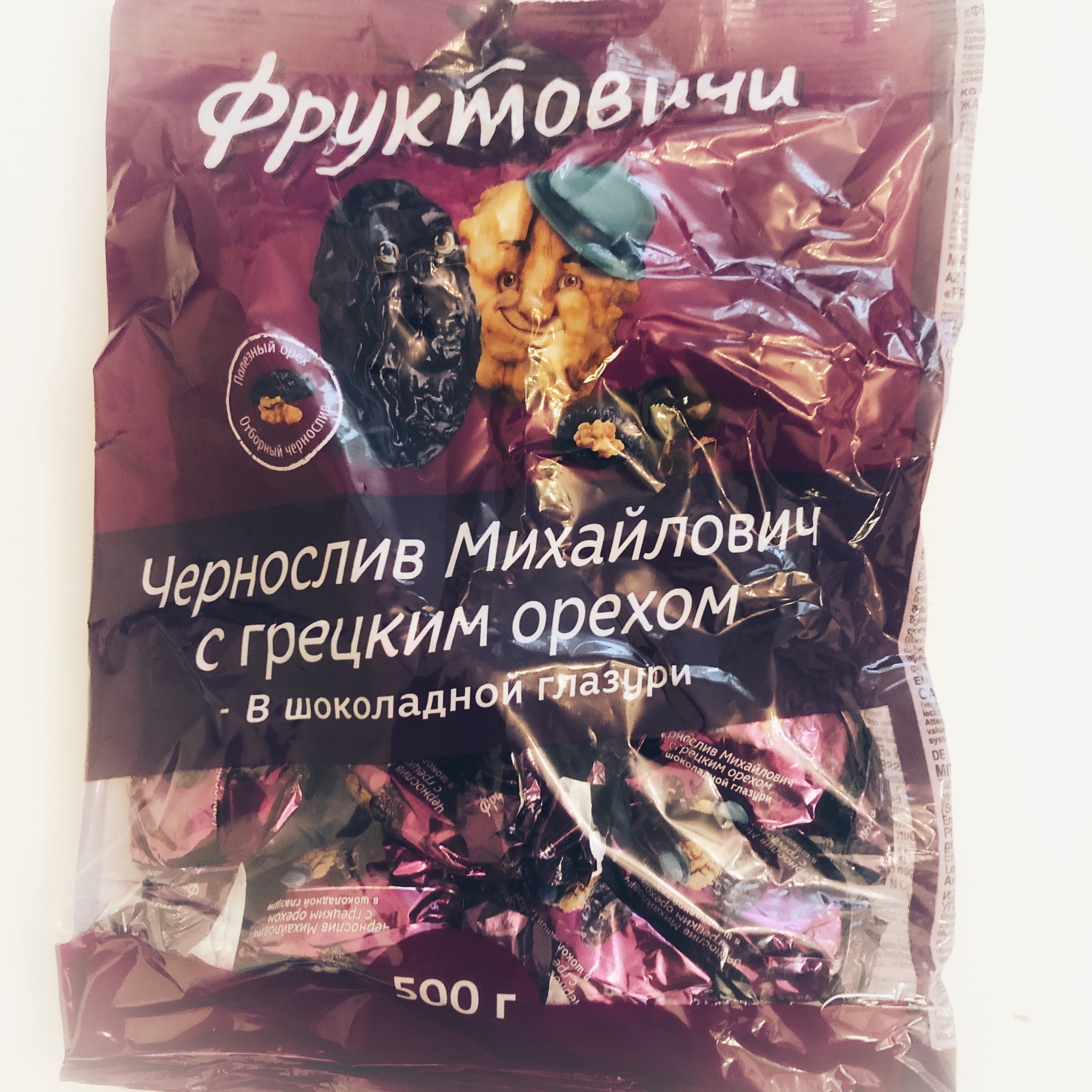 Конфеты Чернослив Михайлович с грецким орехом — купить в интернет ...
