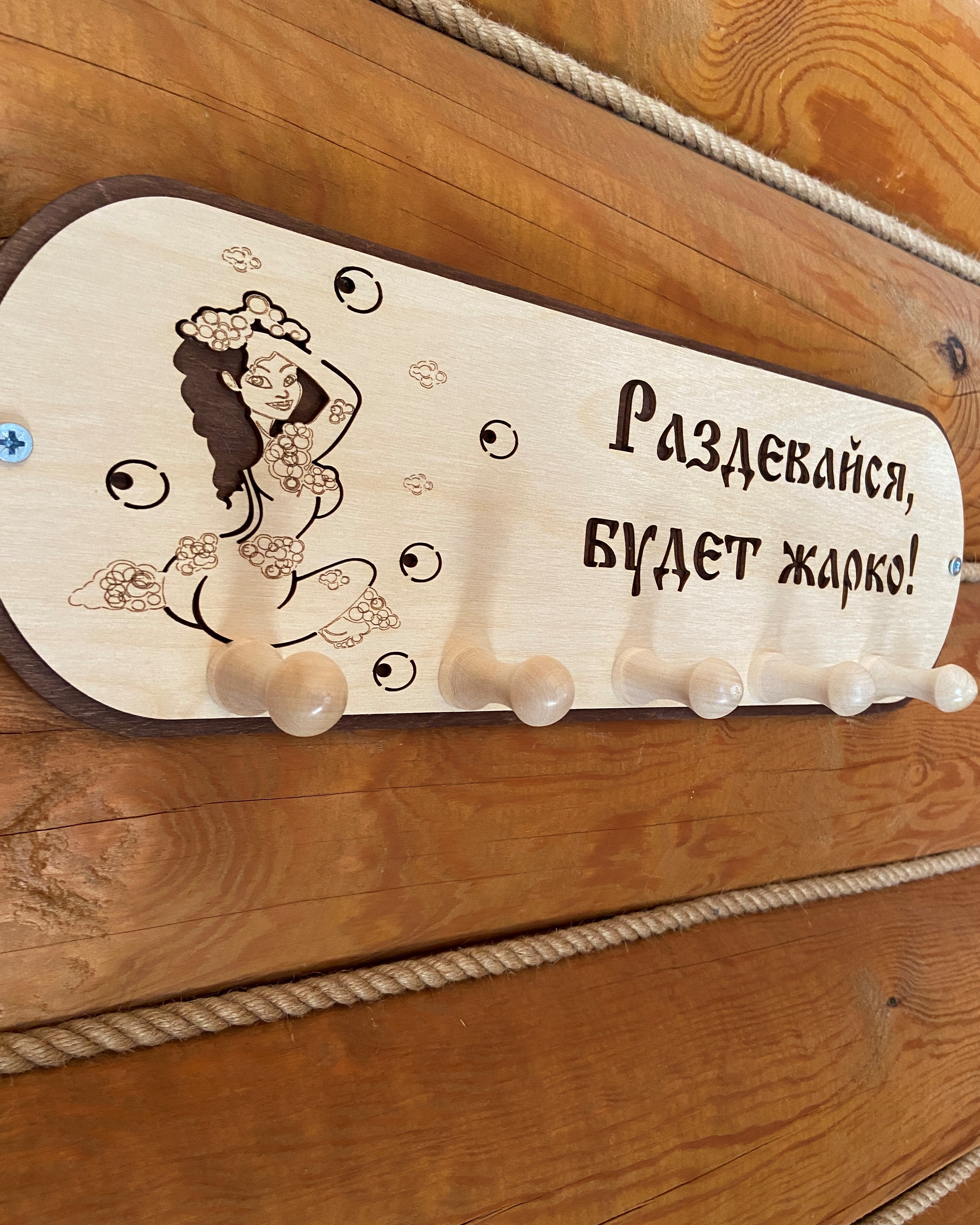 Озон на банном. Аксессуары для бани и сауны. Запарка для бани "листья мяты перечной" 20 фильтр-пак. Вешалки и дерева в баню обоженные. Озон на банном.