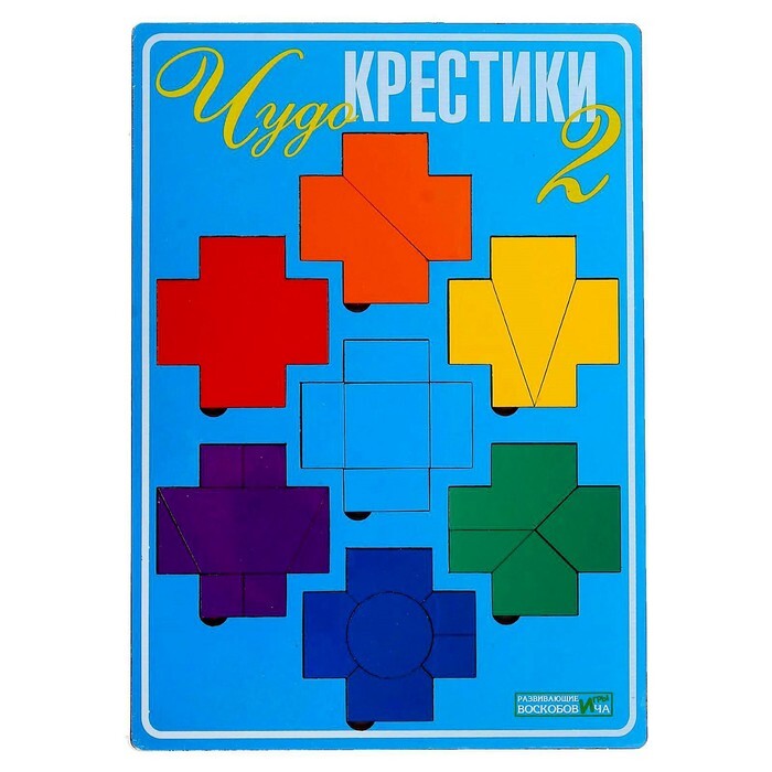 Чудо Крестики Воскобовича – купить в интернет-магазине OZON по выгодной ...