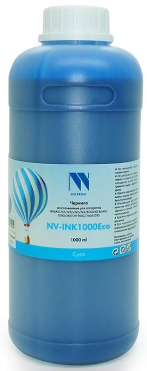 Индийские чернила 250 мл. Чернила nvprint nv-ink100m. Чернила nv print. Чернила nv print. Чернила nv print.