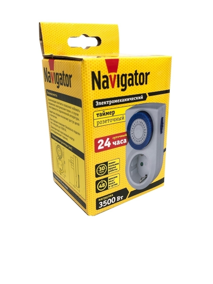 Таймер navigator ntr. Таймер 61 557 NTR-A-s01-WH розет. Электромех. Navigator 61557. Navigator 61 557 NTR-A-s01-WH розеточный электромеханический. Таймер 61 557 NTR-A-s01-WH розет. Электромех. Navigator 6155.