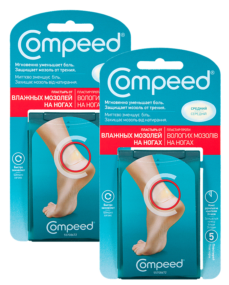 Compeed от мозолей отзывы. Компид от влажных мозолей средний. Пластырь компид аналоги от влажных мозолей. Компид пластырь от сухих мозолей отзывы. Compeed антигерпетический купить в Санкт-Петербурге.