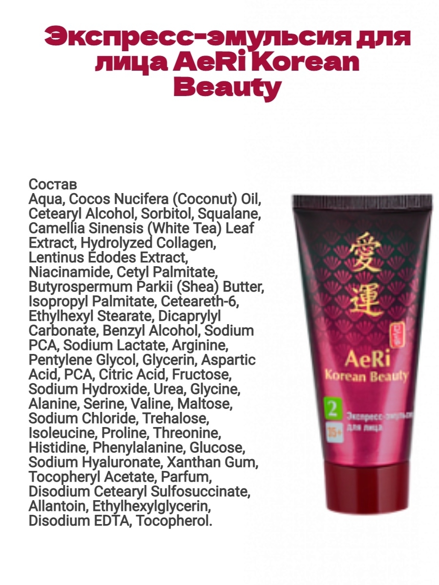 Djoean косметика отзывы