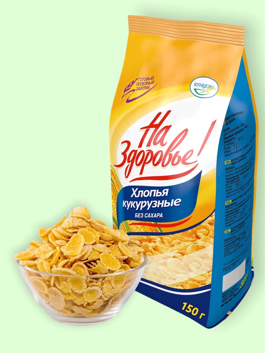 Хлопья без сахара купить. Хлопья русский продукт Геркулес кукурузные. Кукурузные хлопья без сахара для панировки. Кукурузные хлопья без сахара на здоровье. Кукурузные хлопья без сахара производитель.