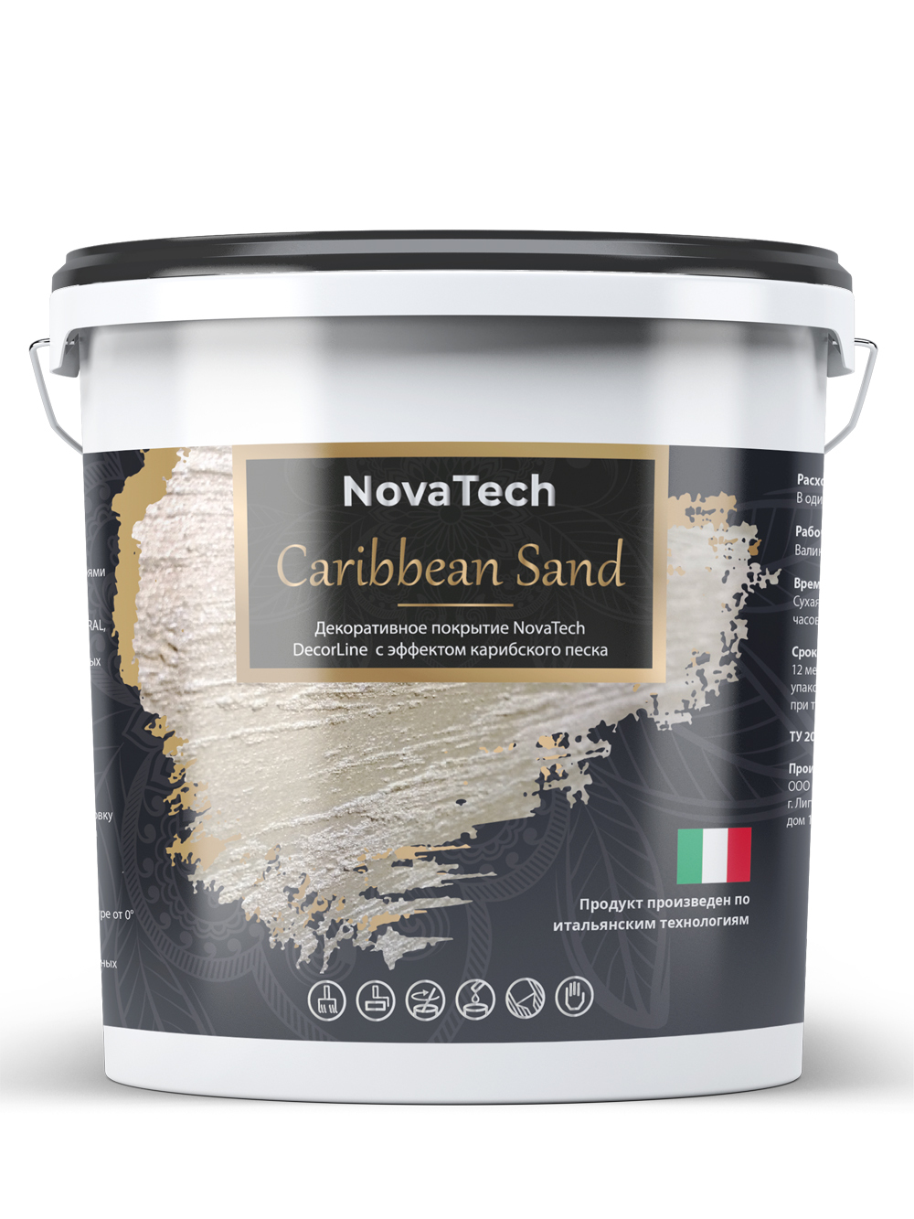 Краска декоративная NovaTech Caribbean Sand с эффектом перламутровых  песчаных вихрей 5 л