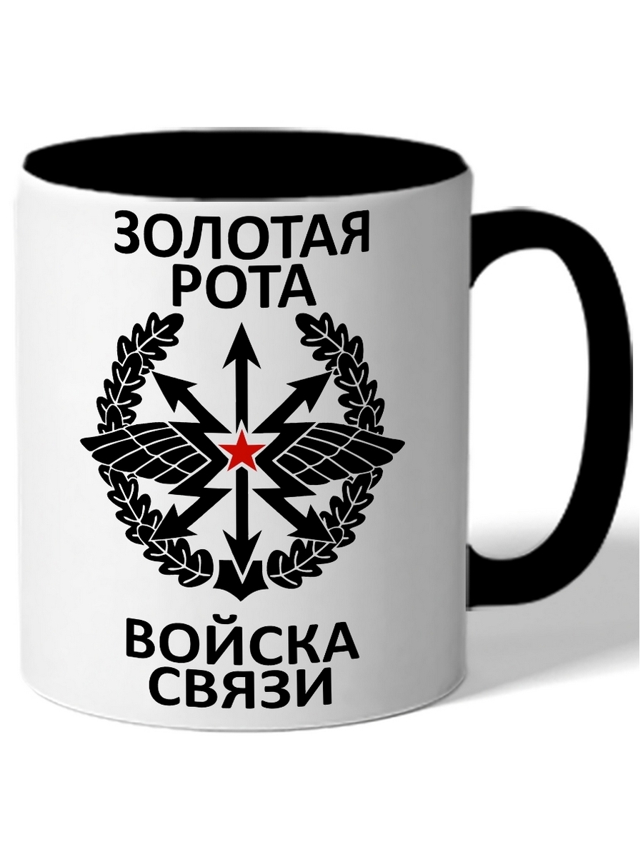 Картинки войска связи