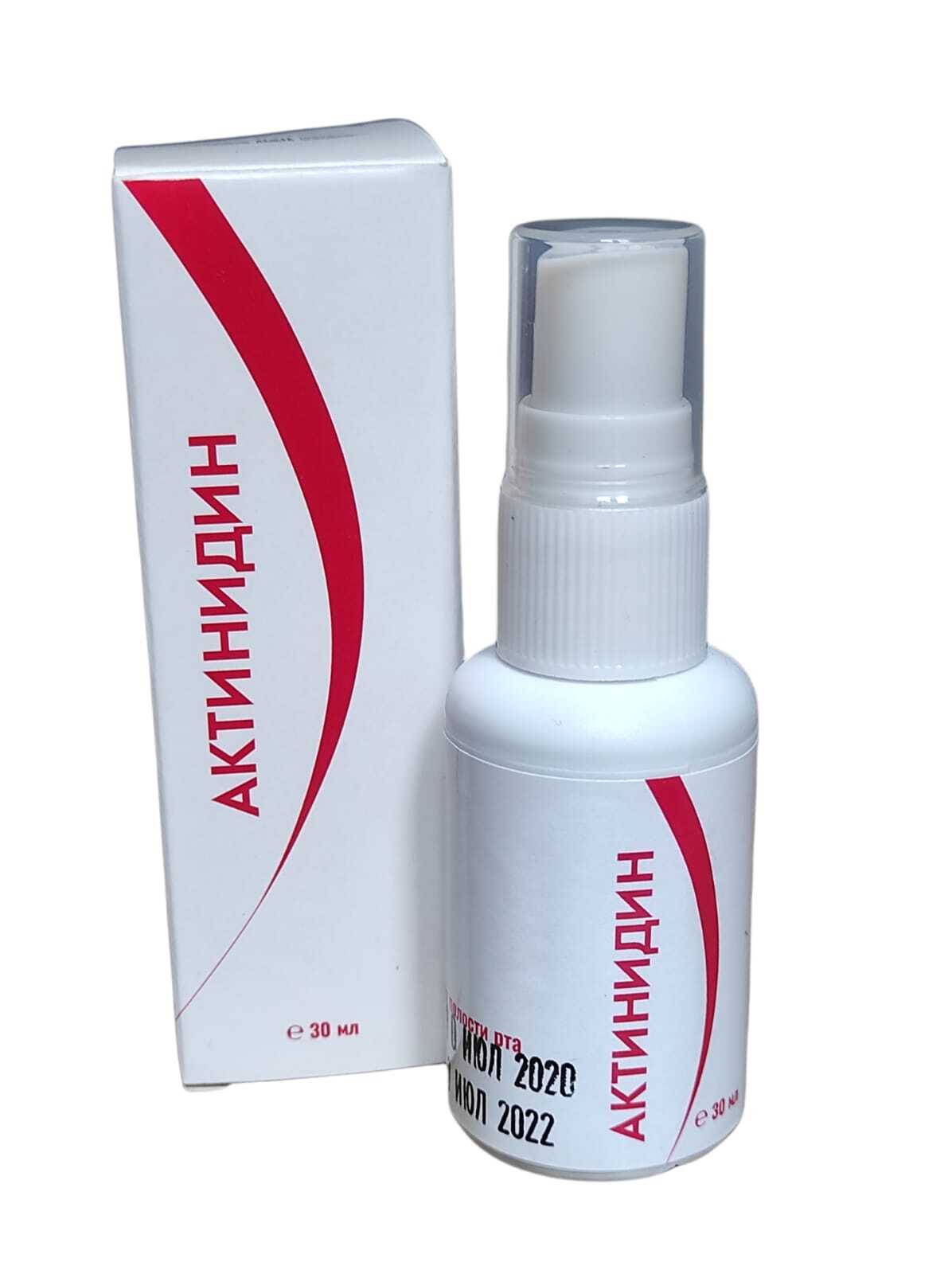 актинидия джиральди. актинидин формула. актинидин фермент. актинидин формула. актинидин.