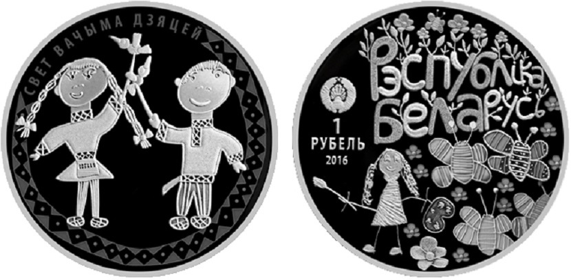 Руб мир