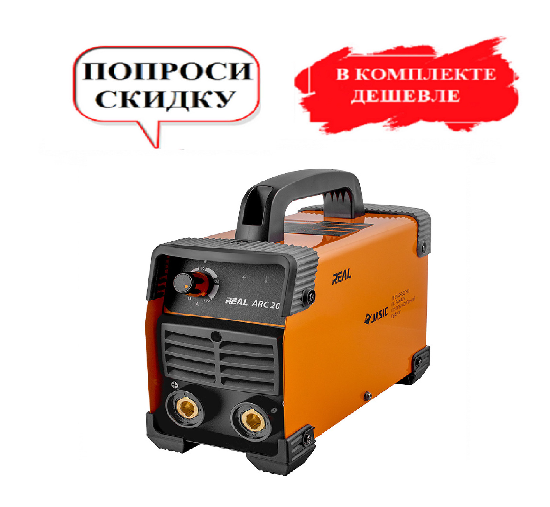 Инвертор сварочный z238n. Сварог Arc 200. Инвертор сварочный Arc 200 real z238n. Real Arc 200 z238n. Инвертор сварочный Arc 200 real z238n сгоревший.