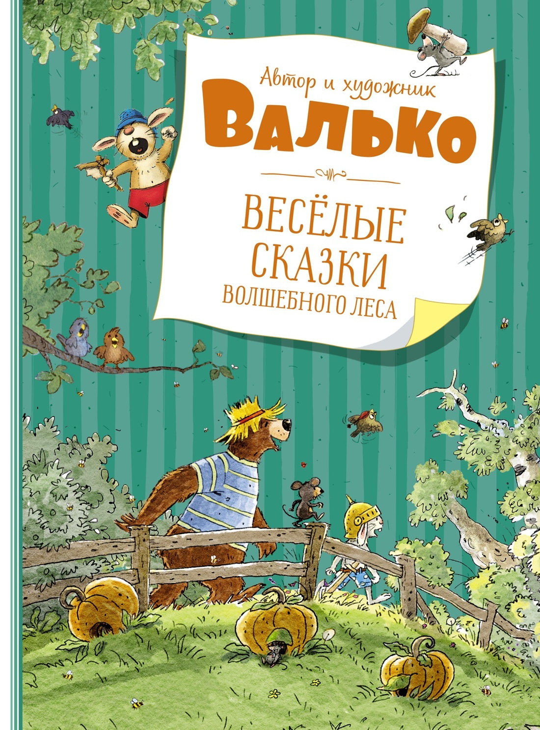 Российских знаменитостей заинтересовали приморские «Сказки волшебного лотоса»