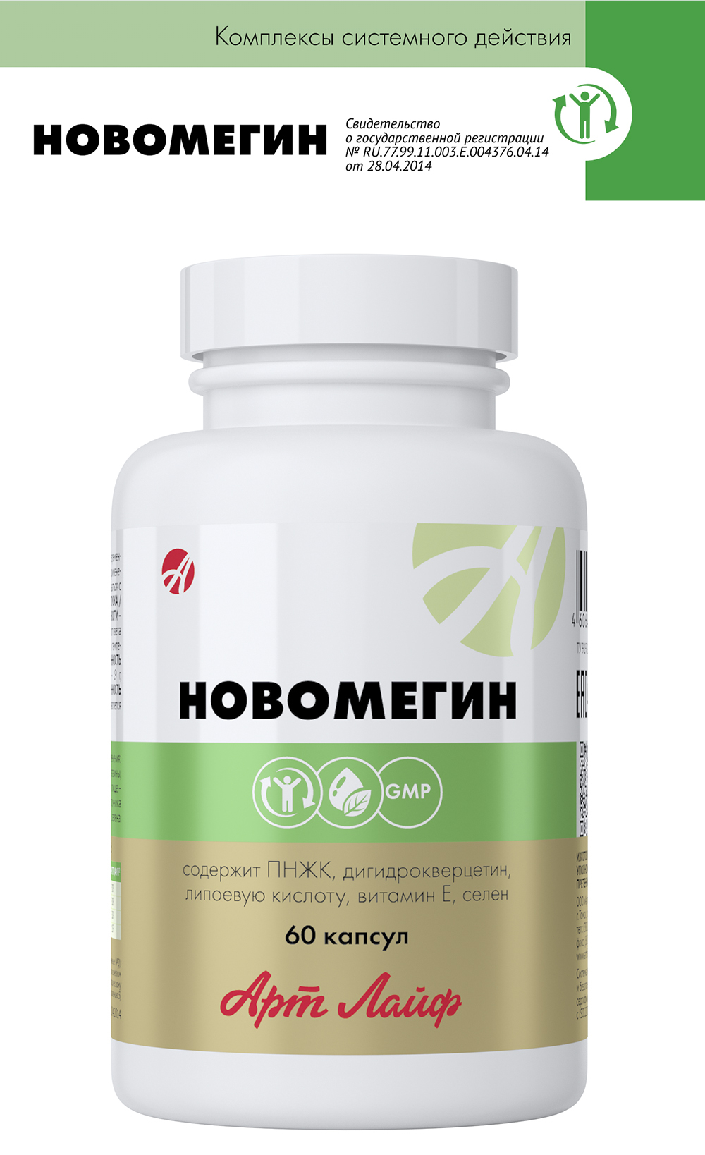 репродуктивная система и витамин д. омега 3 super 1 win. омега 3 и селен. сера в капсулах. омега-3 иранский омега.