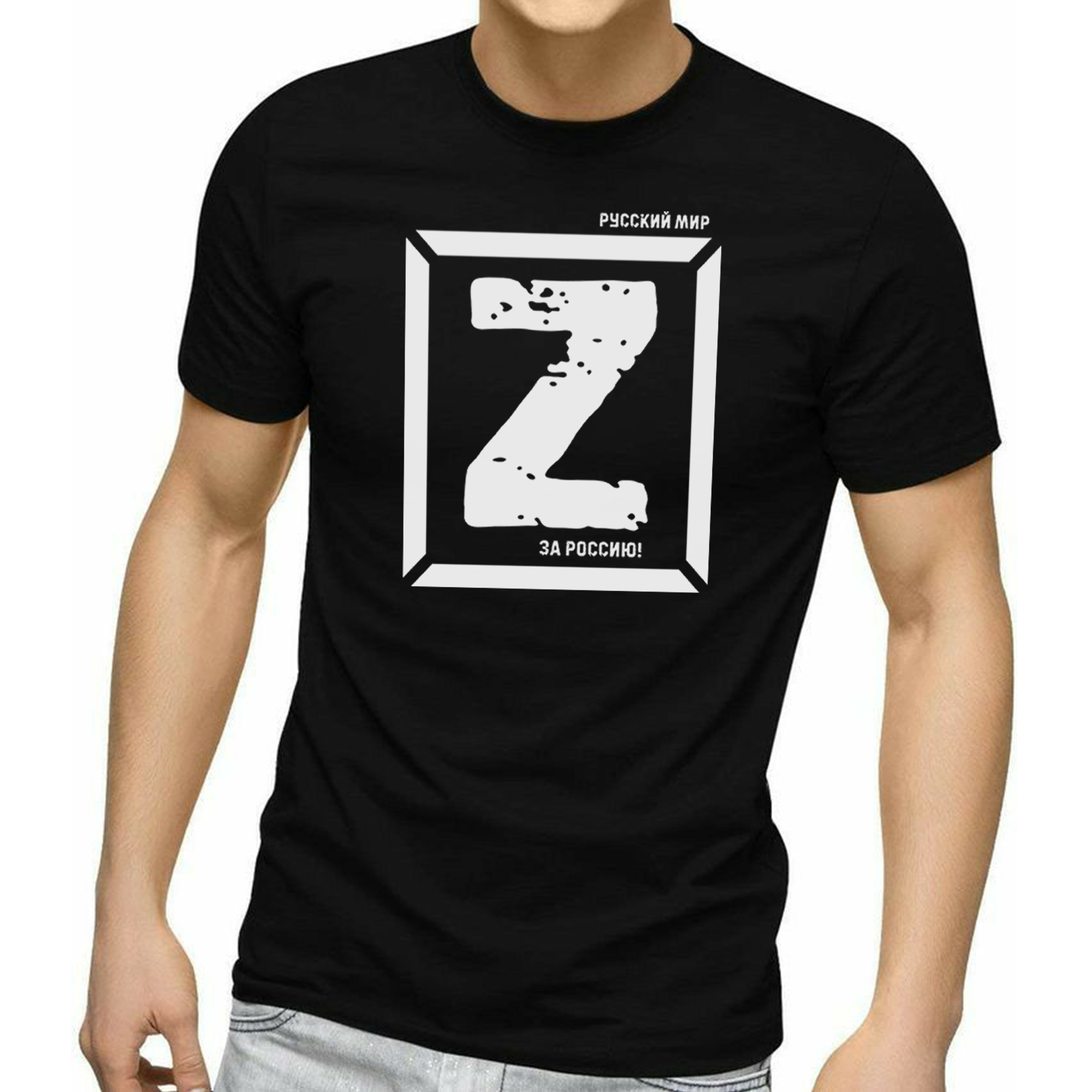 Футболки мужские с логотипом z