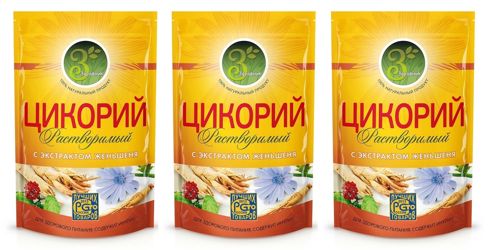Цикорий фрау эльза