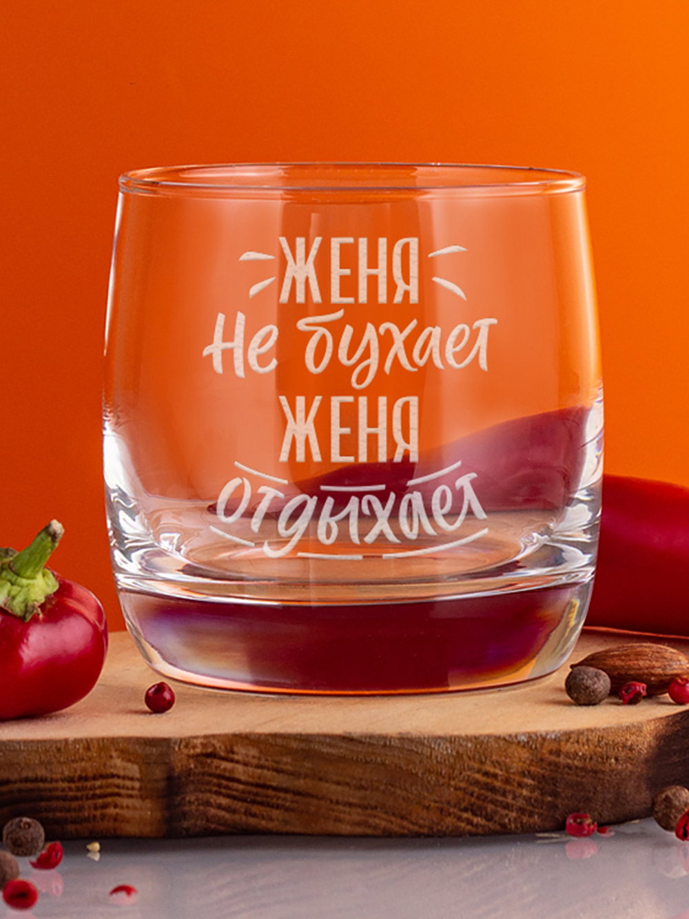 Бокал Whiskey Will для виски, для бренди 